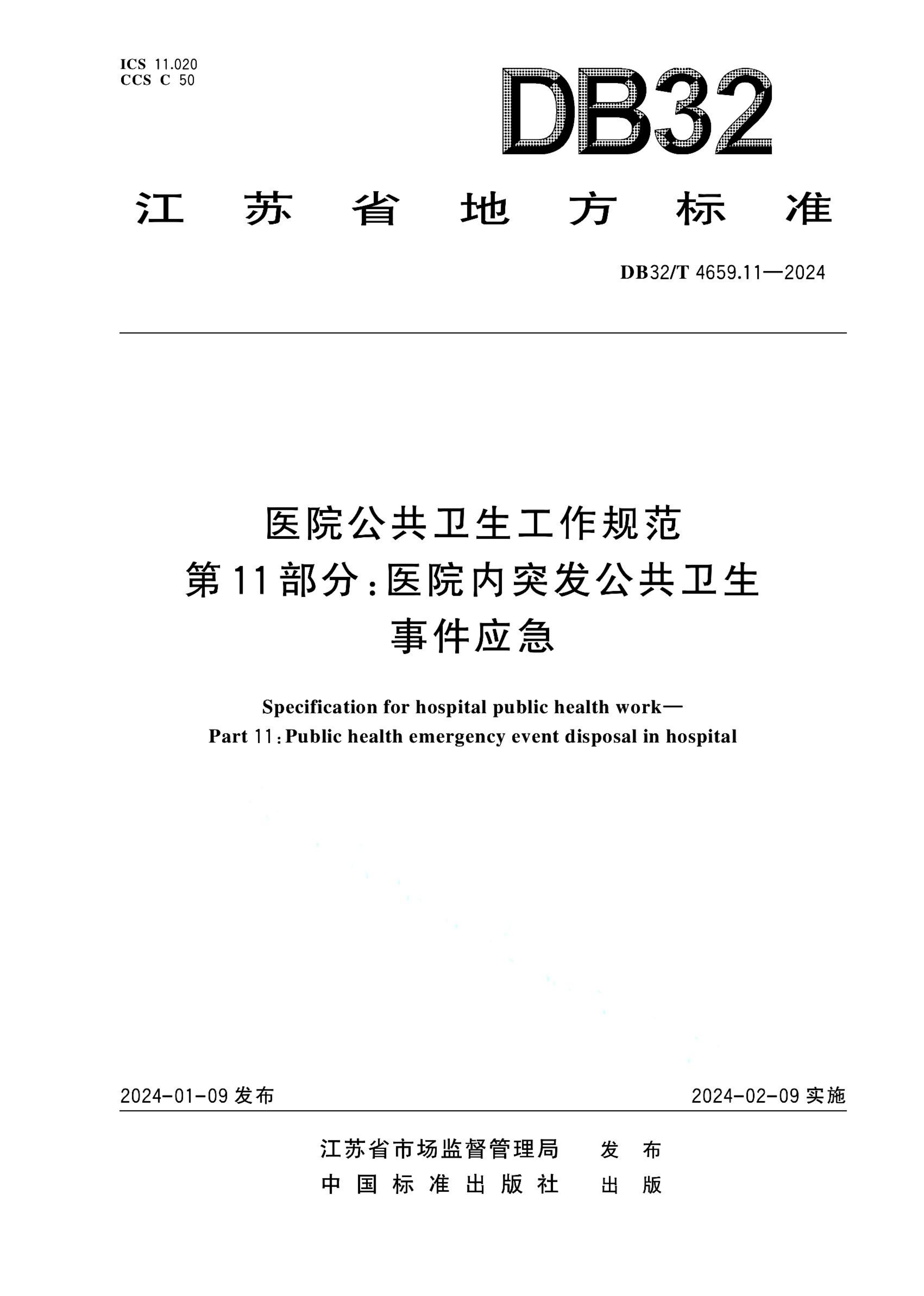 资源详情图